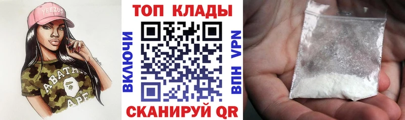 Как найти наркотики Иноземцево ГАШИШ Cocaine МЕФ А ПВП Марихуана