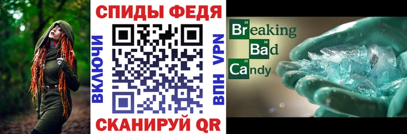 где купить наркоту  Иноземцево  Амфетамин 97% 