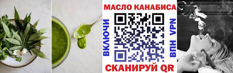 Cannafood марихуана  наркошоп  Иноземцево 