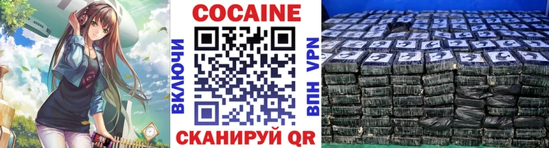 COCAIN Columbia  наркотики  Иноземцево 