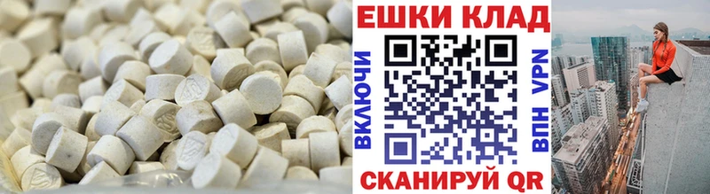 blacksprut ONION  Иноземцево  Экстази TESLA  магазин   