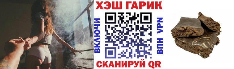 ГАШИШ 40% ТГК Иноземцево