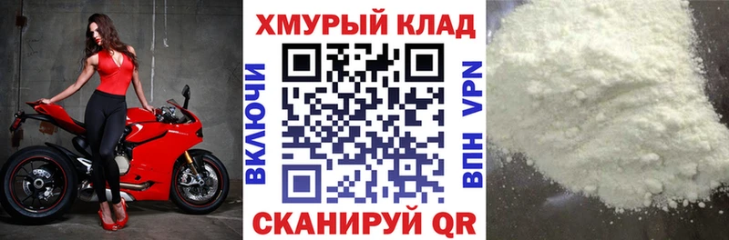 ГЕРОИН Афган  как найти закладки  Иноземцево 