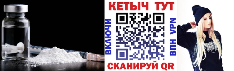 Кетамин ketamine  Иноземцево 