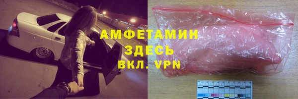 амф Абаза