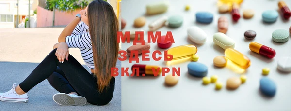 мдпв Абдулино
