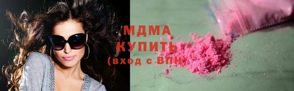 мяу мяу кристалл Заводоуковск
