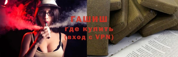 PSILOCYBIN Абинск