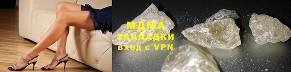 мдпв Абдулино