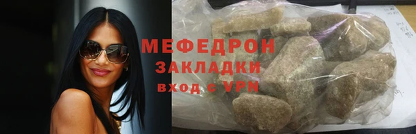 амф Абаза