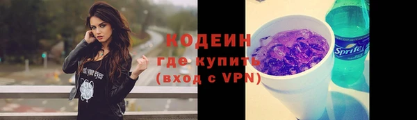 дистиллят марихуана Заволжье