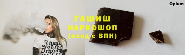 альфа пвп VHQ Заволжск