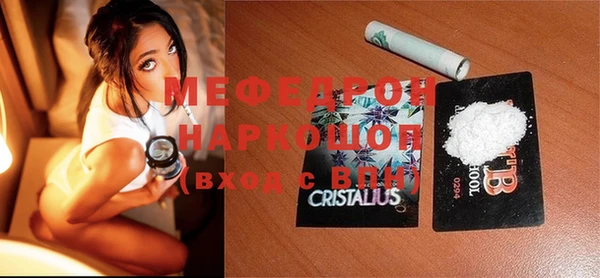 амф Абаза