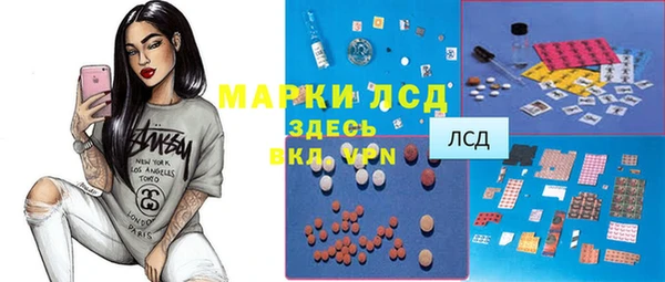 PSILOCYBIN Абинск
