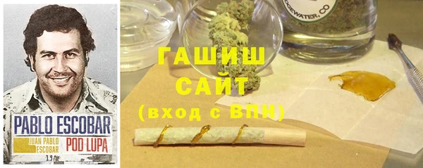 амф Абаза