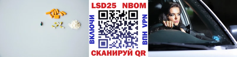 ЛСД экстази ecstasy Иноземцево