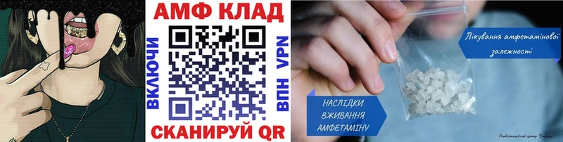 MEGA ссылки  Иноземцево  МЕТАМФЕТАМИН витя  купить  сайты 