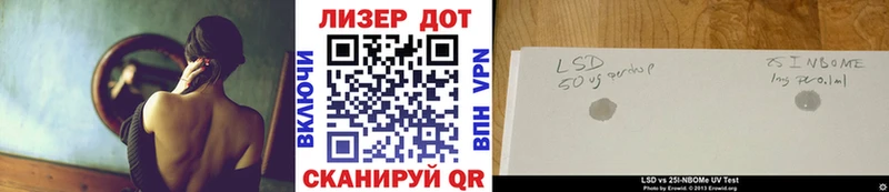 blacksprut сайт  Иноземцево  дарк нет наркотические препараты  Марки 25I-NBOMe 1500мкг 