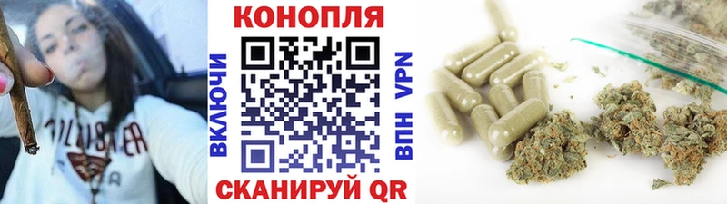Каннабис планчик  Иноземцево 