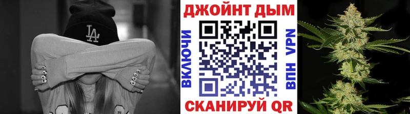 Конопля Amnesia Иноземцево
